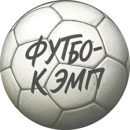 Футбо-Кэмп - логотип футбольных сборов